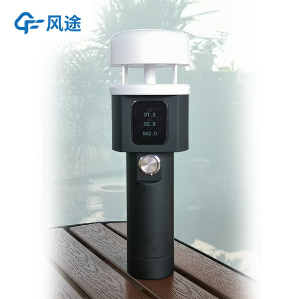 新品！“手電筒”氣象站——超聲波手持氣象站