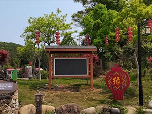 濕地景區(qū)生態(tài)監(jiān)測(cè)站解決方案